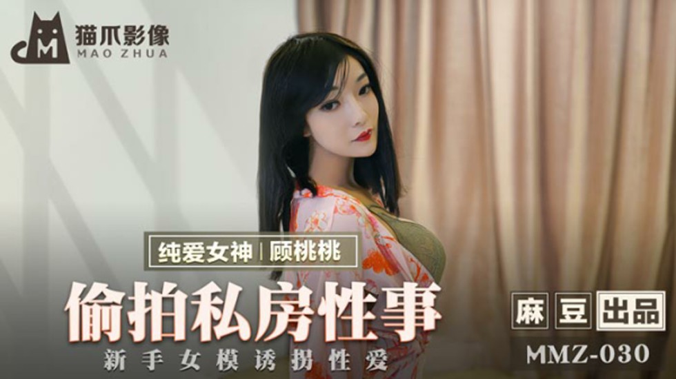 裸模私拍视频