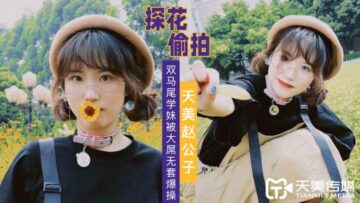 男人强行插女人图片