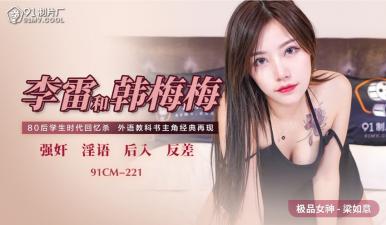 四男共妻调教一女np