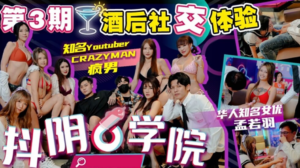乱肉合集乱高h交换