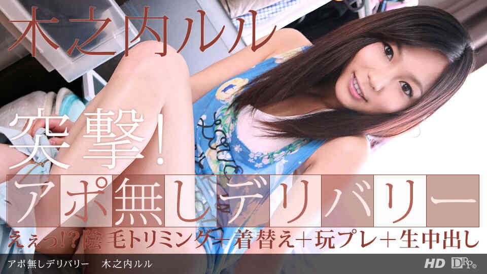 黑人与椎名由奈在线观看