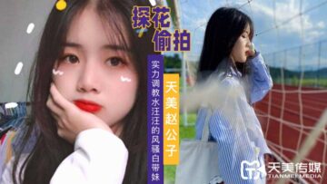 在线看色情电影