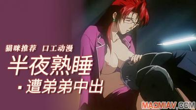 中国女人日屄视频