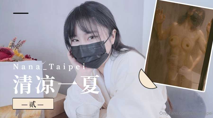 动漫福利在线观看