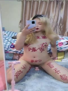 攻被受玩到失禁高H文