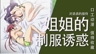 精品国产三级a∨在线欧美