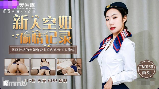 影视一区二区