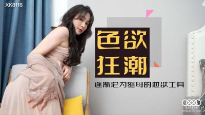 国产杨幂丝袜av在线播放