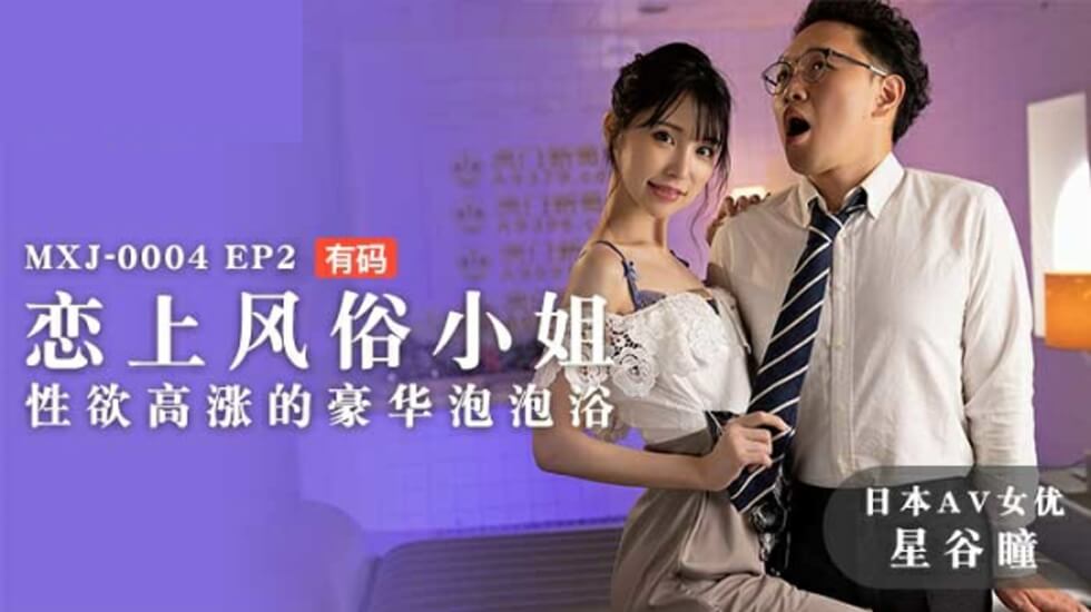 任天一家三口照片