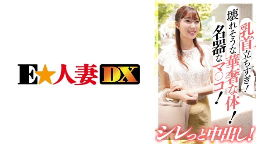 波多野结衣绝顶大高潮