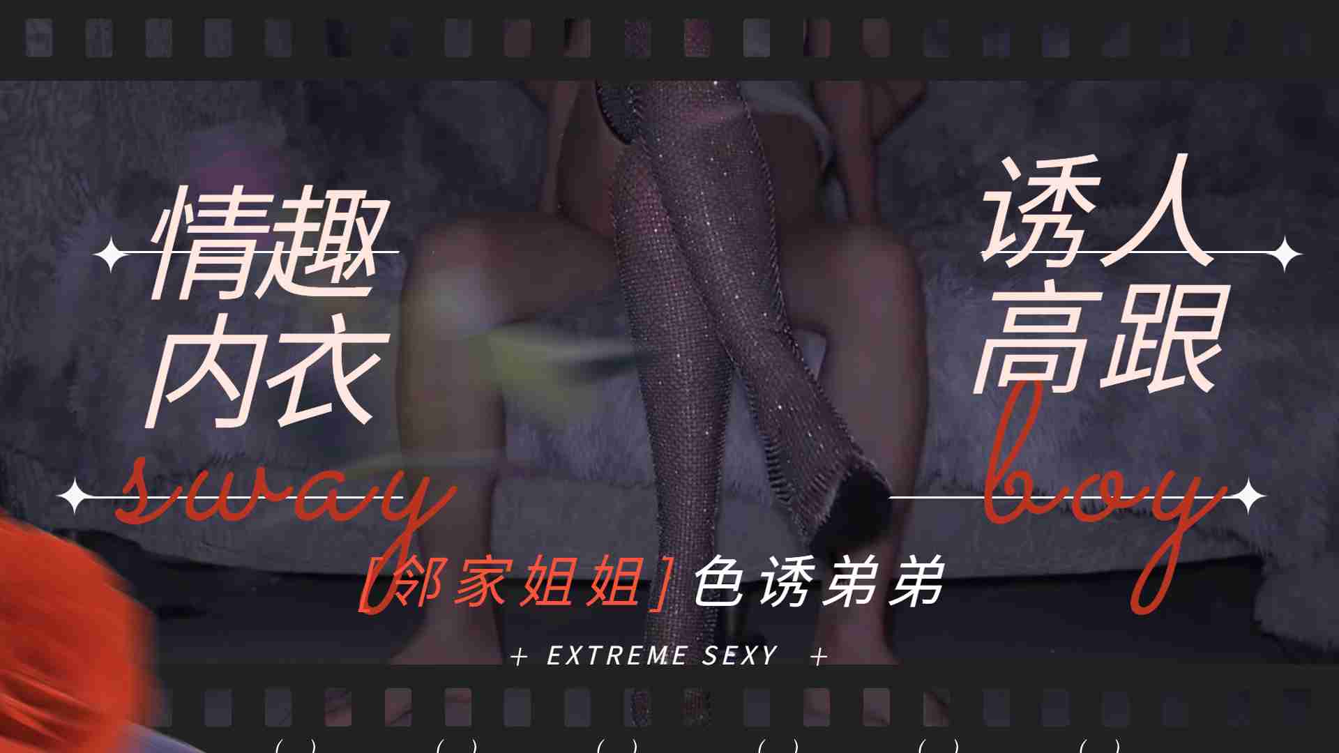 欧美一级一