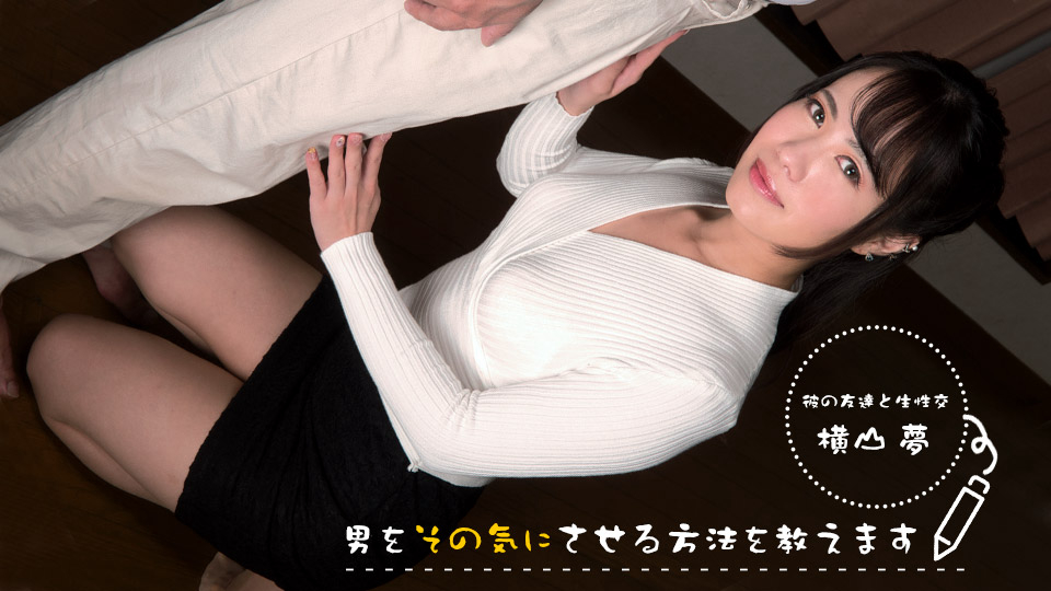 合集h