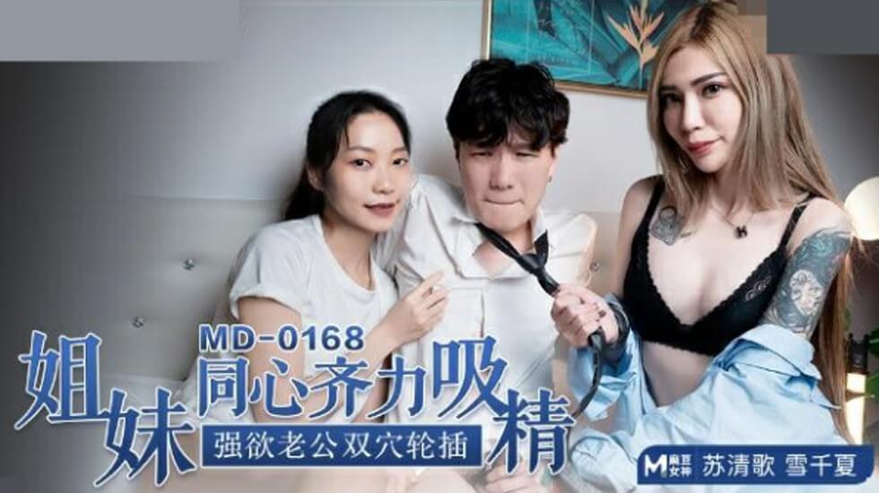 食物链未删减版