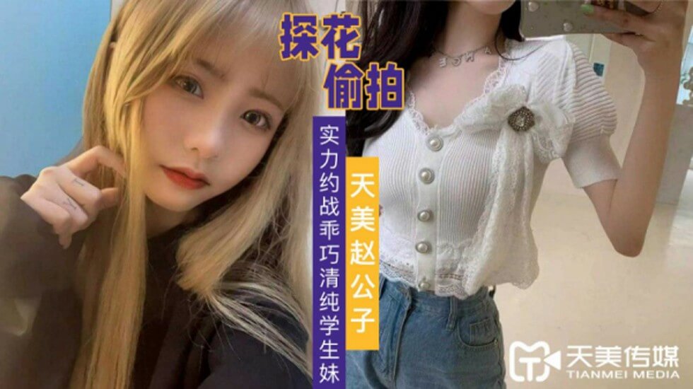 寺庙双乳高耸嗯啊h在线视频