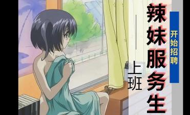 吴艳妮裸乳被爆❌白浆的