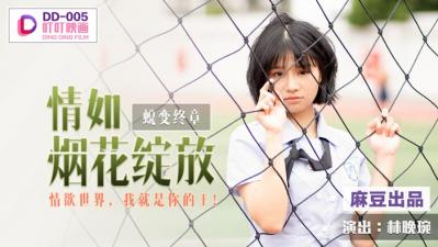 韩国美味人妻三级在线观看