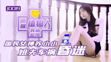 法国性经典XXXXX老A片