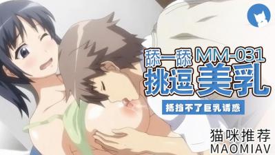 云隐