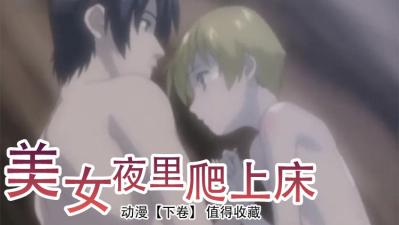 大乳头酷刑BDSm