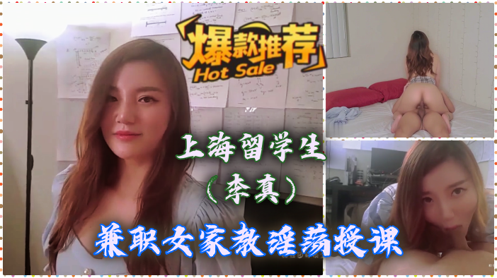 偷拍美女逼逼