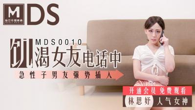 男人的J进入女人的B的动态图