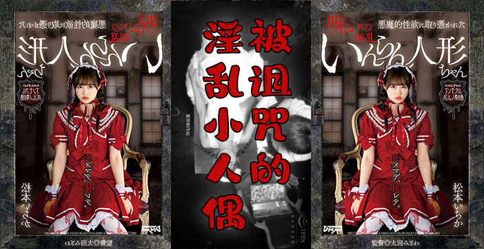 处～嗯啊好猛h秘书