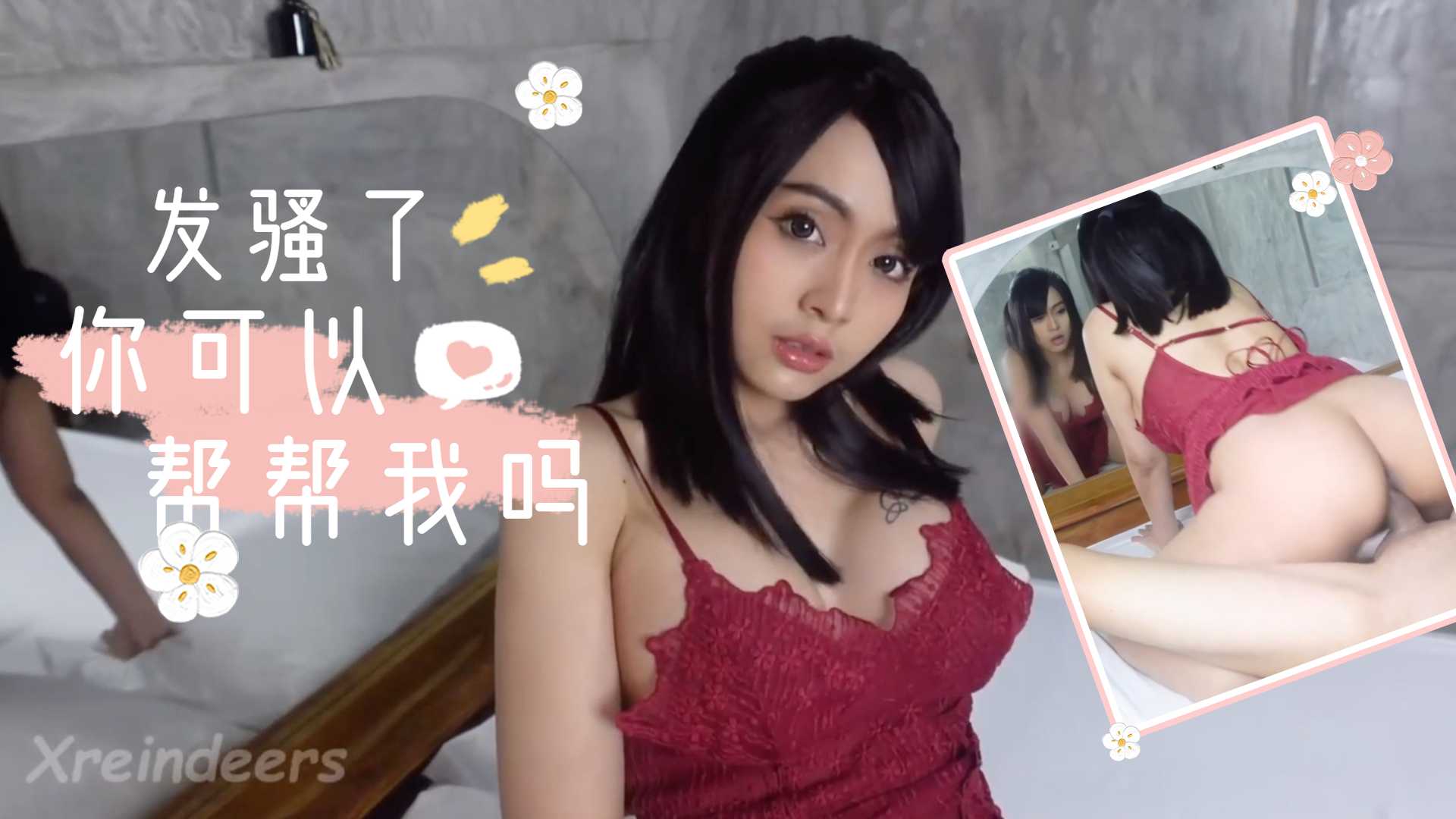 她羞涩地张开腿迎合h