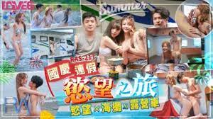 成人精品国产