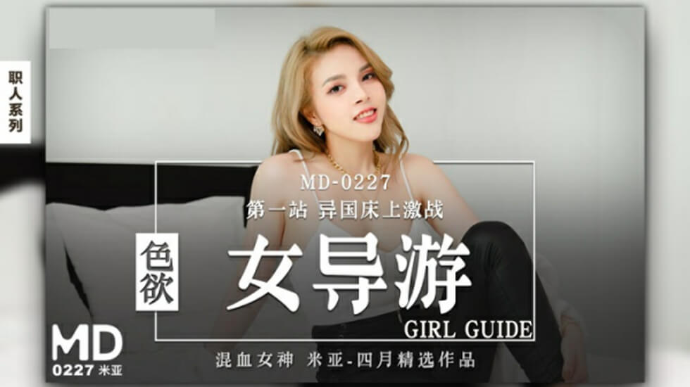 大陆一级大黄在线观看