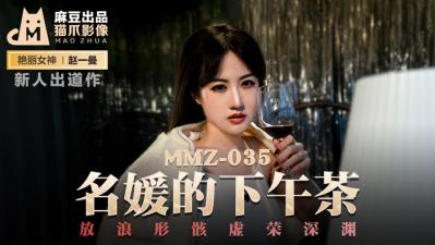 女警被蹂躏性暴虐小说