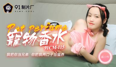 做爱奶水喷射在线观看