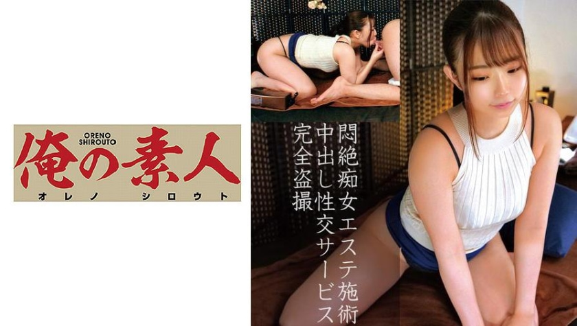被老板抱进办公室啪啪