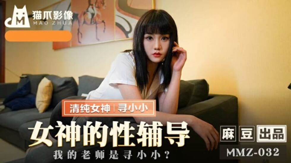 主人调教不许穿内裤随时调教