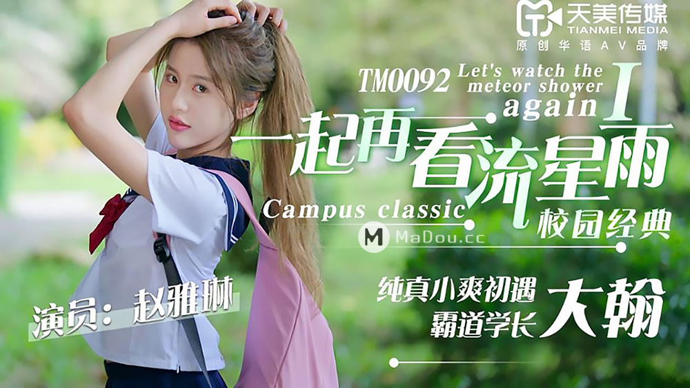 欧美成人一级大片