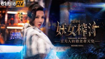 波多野结衣av无码在线