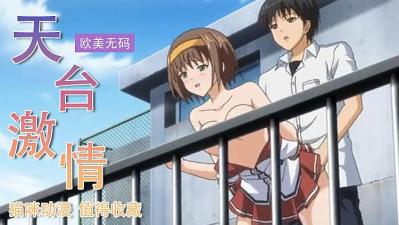 日本羞辱