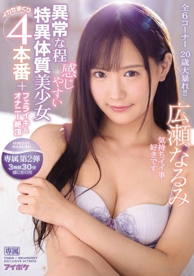 波多野结衣磁力