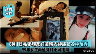 很污的叫床句子