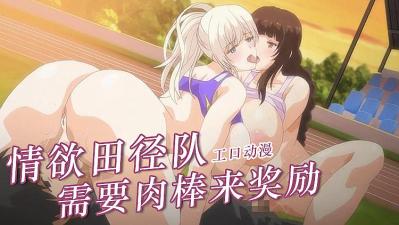 啊啊啊好爽好大好舒服