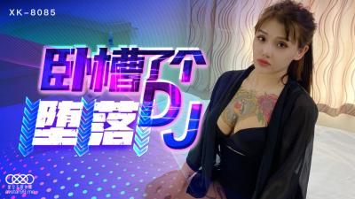 五级黄片在线免费观看18