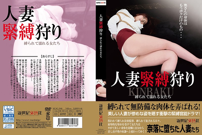 墨渊在大殿上要白浅