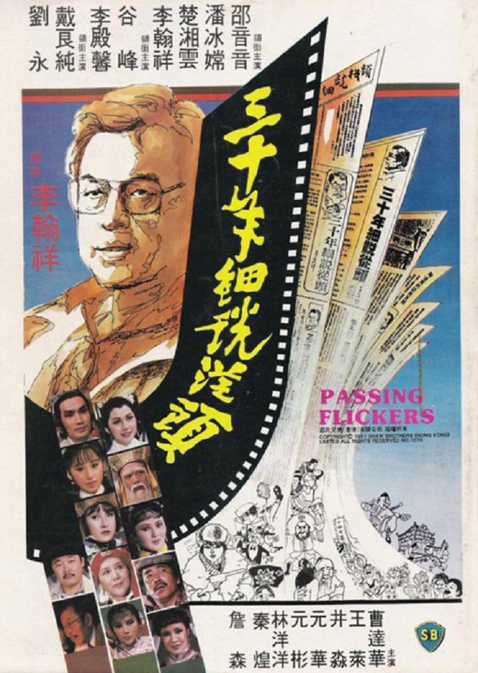 亚洲欧美国产精品久久久久久久