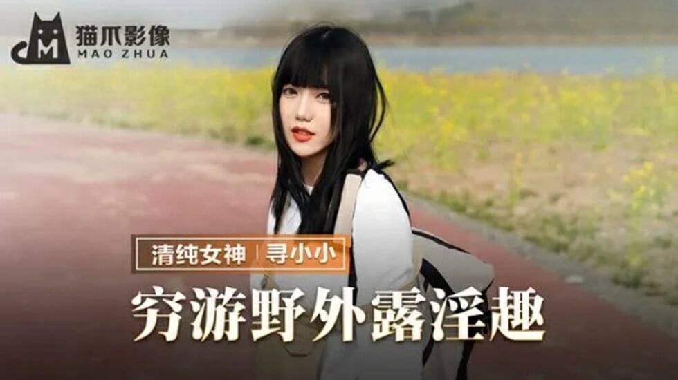 男生舔女人逼视频