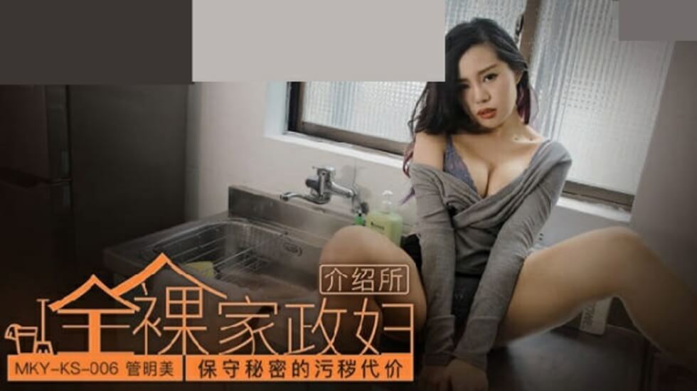 绿巨人www高清免费观看下载