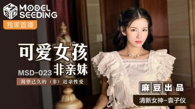 惩罚女翘臀跪趴求打屁股视频