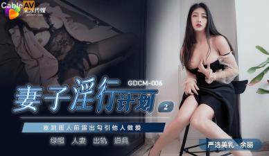 性爱乳汁电影