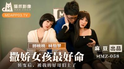 伦理片在线观看我和保姆在线播放