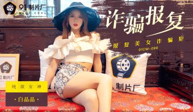 旧本骚女裸身上门提供性服务