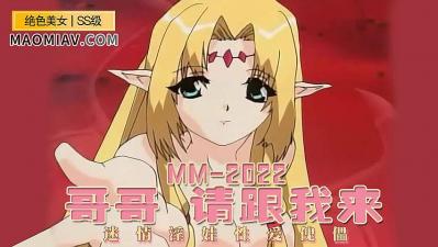西野翔人妻善良系列AV