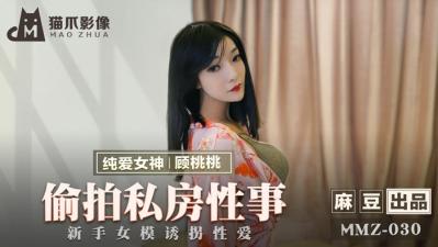 男女日日噜噜视频免费